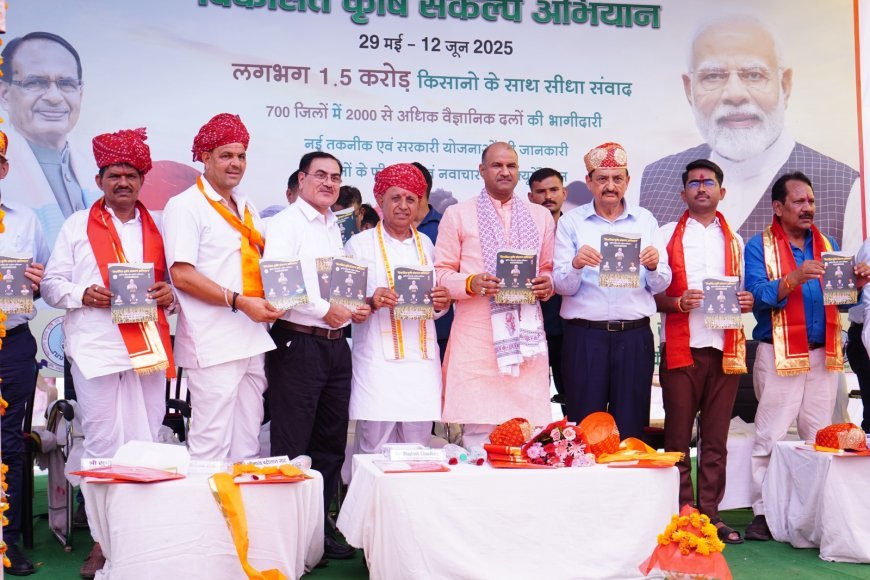 किसानों को नवीन कृषि तकनीक को अपनाने की जरूरत - मंत्री भागीरथ चौधरी