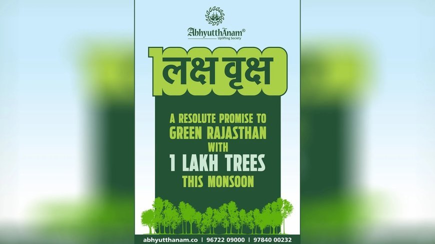 'लक्ष वृक्ष' अभियान: राजस्थान में हरियाली की नई क्रांति